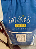 新供销天润 润米坊 台山小丝苗米 广东当季新米 猫牙米 南方籼米大米 20斤装 实拍图