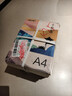 得力（deli）国风·汉A4打印纸 70g克500张5包一箱 双面复印纸 高性价比草稿纸 整箱2500张ZF001【人气新品】 实拍图
