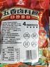 川珍五香卤料包15g*10小包炖肉料炖牛羊肉香料家用酱牛肉卤肉调料包 实拍图