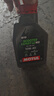 摩特（MOTUL）银绵羊摩托车机油10W-40 雅马哈铃木豪爵踏板摩托车机油 升级SP级 实拍图