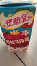 伊利优酸乳石榴马蹄脆 200g*12盒 乳饮料牛奶饮品 实拍图