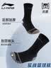 李宁（LI-NING）篮球袜男女运动袜四季跑步防滑毛巾底耐磨足篮羽毛球实战袜子 实拍图