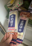 中街冰点  香芋提子口味雪糕 72g*8支实惠装 冰淇淋冰激凌 家庭装 实拍图