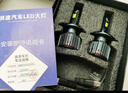 湃速h4远近一体led大灯汽车超亮激光灯聚光改装灯泡无损安装高亮1对装 实拍图