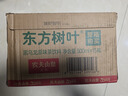 农夫山泉东方树叶黑乌龙茶500ml*15瓶无糖茶饮料0糖0脂0卡整箱装饮品 实拍图