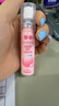 参半益生菌 口喷 口气清新剂喷雾 蜜桃*2+薄荷+青提 20ml *4 实拍图