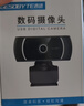 吉选C306电脑摄像头1080P高清麦克风视频通话会议考研复试网课笔记本台式一体直播家用教学USB外置外接 实拍图