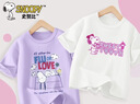 史努比（SNOOPY）【2件装】童装儿童短袖T恤男女童纯棉夏装 白色FUN+粉SWEET 150 实拍图