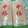 中裕田园麦香挂面600g 面条方便速食早餐汤面劲道袋装家用面条细面 中裕田园麦香挂面 600g*6袋 实拍图