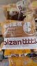 比比赞（BIBIZAN）原味纯蛋糕600g营养早餐手撕面包吐司糕点心饼干老人休闲零食品 实拍图