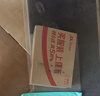 养生堂白桦弹润焕妍乳液面膜 26g*5片盒装 紧致淡纹补水 节日礼物送女生 实拍图