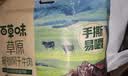 百草味手撕风干牛肉416g散称 内蒙古风味牛肉棒休闲零食送礼 实拍图