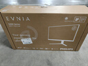 飞利浦EVNIA弈威电竞显示器 24.5英寸2K原生300Hz FastIPS HDR400出厂校准 HDMI2.1硬件低延迟25M2N5500U 实拍图