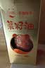 熊猫炒堂天府好粮油 土榨菜籽油礼盒5L非转基因四川风味国企出品 实拍图