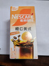 雀巢（Nestle）橙C美式速溶咖啡粉0脂肪特调果咖冷热即溶5条*17g 实拍图