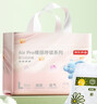 京东京造婴儿拉拉裤尿不湿纸尿裤Air Pro裸感L34片(9-14kg)不勒肚超薄透气 实拍图