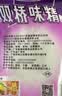 双桥味精 特小晶体1000g 纯粮酿造 99%高纯度 炒菜煲汤提味增鲜调味料 实拍图