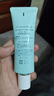 NOV店主亲采NOV娜芙防晒霜SPF32milk+无需卸妆军训不过敏女士防晒霜 防晒霜46g 实拍图