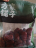 方家铺子六星特级新疆和田骏枣500g  红枣特级大枣 滋补零食果干煲汤煮粥 实拍图