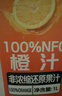 1号会员店100%NFC橙汁 0脂0添加纯果蔬汁鲜果水果榨汁饮品饮料1L*4整箱装 实拍图