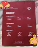 京东京造【发热 抑菌 倍暖】蚕丝羊毛加绒加厚保暖内衣男秋衣秋裤男炭灰色 实拍图