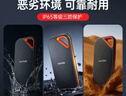 闪迪（SanDisk）2TB Nvme移动固态硬盘（PSSD）E81至尊超极速Pro版SSD 读速2000MB/s 手机直连笔记本外接 三防保护 实拍图