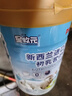 巧昕正品新西兰进口羊奶低脂富硒高钙中老年羊奶粉增免疫1000g大罐装 【强体质增免疫】1罐 实拍图
