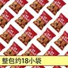 陈建平怪味胡豆独立包装1斤麻辣味重庆特产小吃磁器口年货零食怪味蚕豆 实拍图