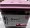 老谷头黄体酮养雌茶种子循环亚麻籽无花果黑豆黄芪桑葚降雄茶中秋节礼品 实拍图