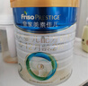 美素佳儿（Friso）皇家较大婴儿配方奶粉 2段（6-12个月）800克 乳铁蛋白 新国标 实拍图