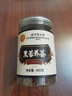 同仁堂（TRT）黑苦荞茶四川大凉山全颗粒胚芽苦荞芥麦茶泡水养生茶400g/罐 实拍图
