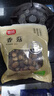 富昌香菇208g 蘑菇 山珍菌菇珍珠菇 特产干货食用菌火锅煲汤炒菜食材 实拍图