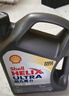 壳牌（Shell）全合成机油超凡喜力0W-20 API SP/GF-6A级 4L灰壳保养香港进口 实拍图