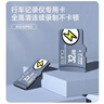 banq 32GB TF（MicroSD）存储卡 A1 U3 V30 4K V60Pro版 行车记录仪&监控摄像头专用内存卡 高速耐用 实拍图