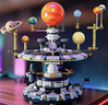 搭一手积木拼装星际太阳系行星仪模型儿童玩具男女孩6-12-15岁生日礼物 实拍图