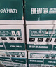 得力（deli）珊瑚海A4打印纸 75g500张*10包一箱 双面打印 加厚复印纸 整箱5000张ZF375【销冠系列】 实拍图