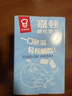 嘉顿（Garden）威化饼干整盒512g牛奶味+花生味休闲零食独立包装礼盒团购礼物 实拍图