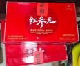 正官庄 人参红参元液高丽参浓缩口服液红参100ml原装进口 效期至27年3月 实拍图