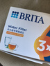 碧然德（BRITA）家用净水壶 滤水壶滤芯 MAXTRA+LE 去水垢专家滤芯 3枚装 实拍图