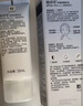 露得清轻透防晒霜SPF50+防水防汗户外清爽防晒30ml男女新年礼物 实拍图