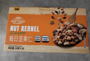 甘源牌每日坚果炒货礼盒综合果仁C休闲零食果干核桃腰果独立小袋400g/盒 实拍图