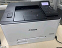 佳能（Canon） LBP621Cw A4幅面无线彩色激光单功能打印机（打印/大容量进纸家用 ） 实拍图