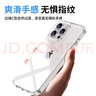 KOOLIFE 适用 iPhone15ProMax手机壳 苹果15promax保护套 拜耳材质全包透明硅胶防摔壳超薄气囊软硬壳男女 实拍图