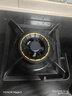 华帝燃气灶天然气嵌入式双灶5.2kW猛火煤气炉灶台灶具i10076B 可拆卸炉头【天然气产品】 实拍图