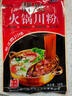 椒吱速食火锅川粉 红薯宽粉240g*5袋 苕皮火锅粉酸辣粉条火锅食材 240g*5袋 实拍图