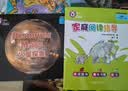 大猫英语分级阅读四级3 Big Cat（小学三、四年级 读物7册+家庭阅读指导1册 点读版 附扫码音频） 开学季 实拍图