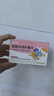 财咪宠物猫咪狗狗用品鼻支窝咳提高免疫力增强体质乳铁蛋白200片 实拍图