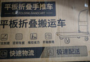 乐优佰易 小推车平板手拉车 72*47cm4寸TPR轻音耐磨承重500斤 装修搬家小拖车搬运车小拉车手拉货车折叠拖车 实拍图