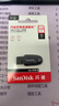 闪迪（SanDisk）128GB USB3.2 U盘 CZ550黑色 读速100MB/s 安全加密 数据恢复 学习办公电脑车载 高速大容量优盘 实拍图