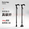 袋鼠医生拐杖老人专用碳纤维拐棍骨折四脚防滑轻便登山伸缩手杖 双底座  实拍图